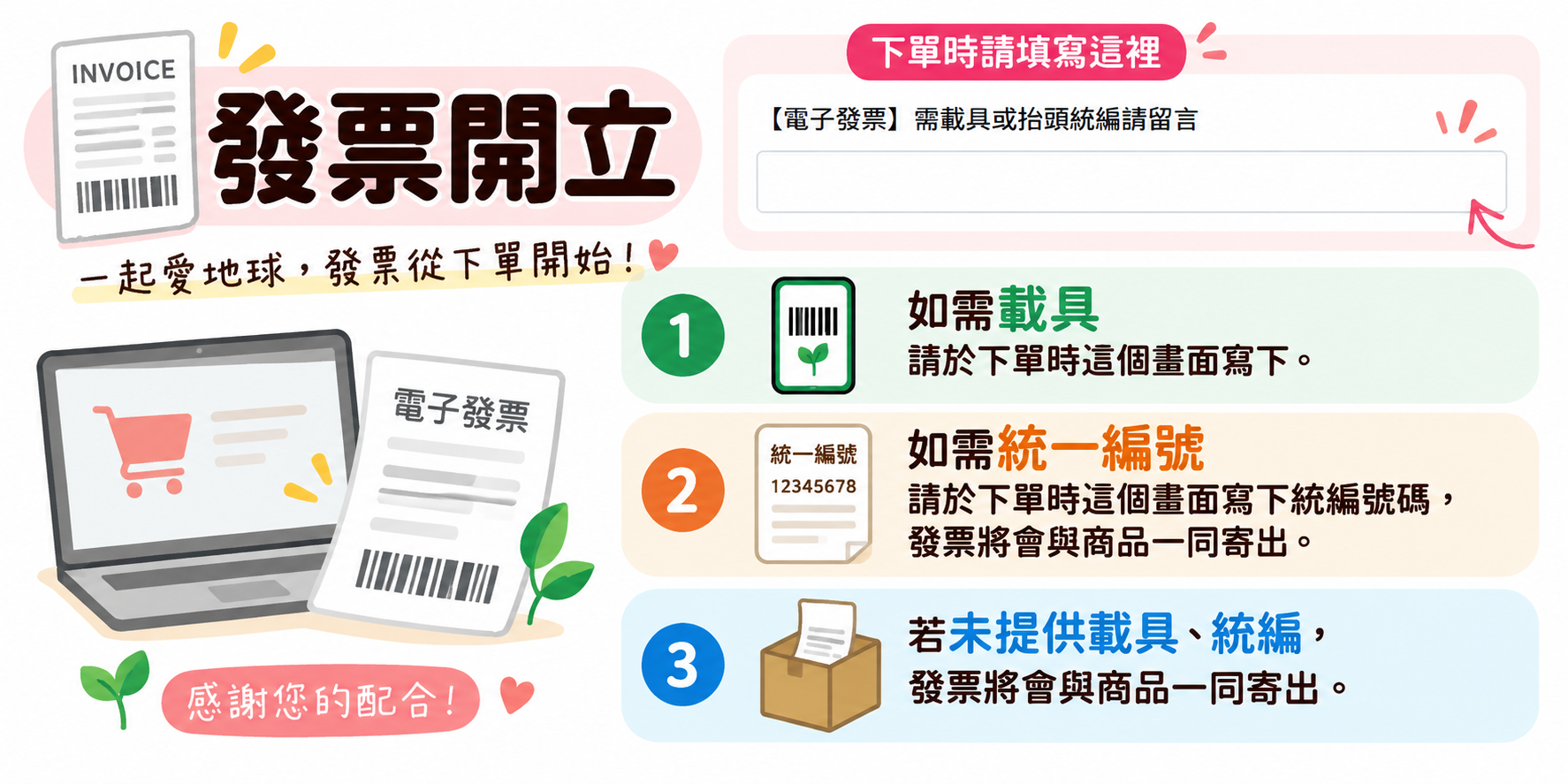 66e8159b-9049-4a0f-9f54-c9bcb7b5547b