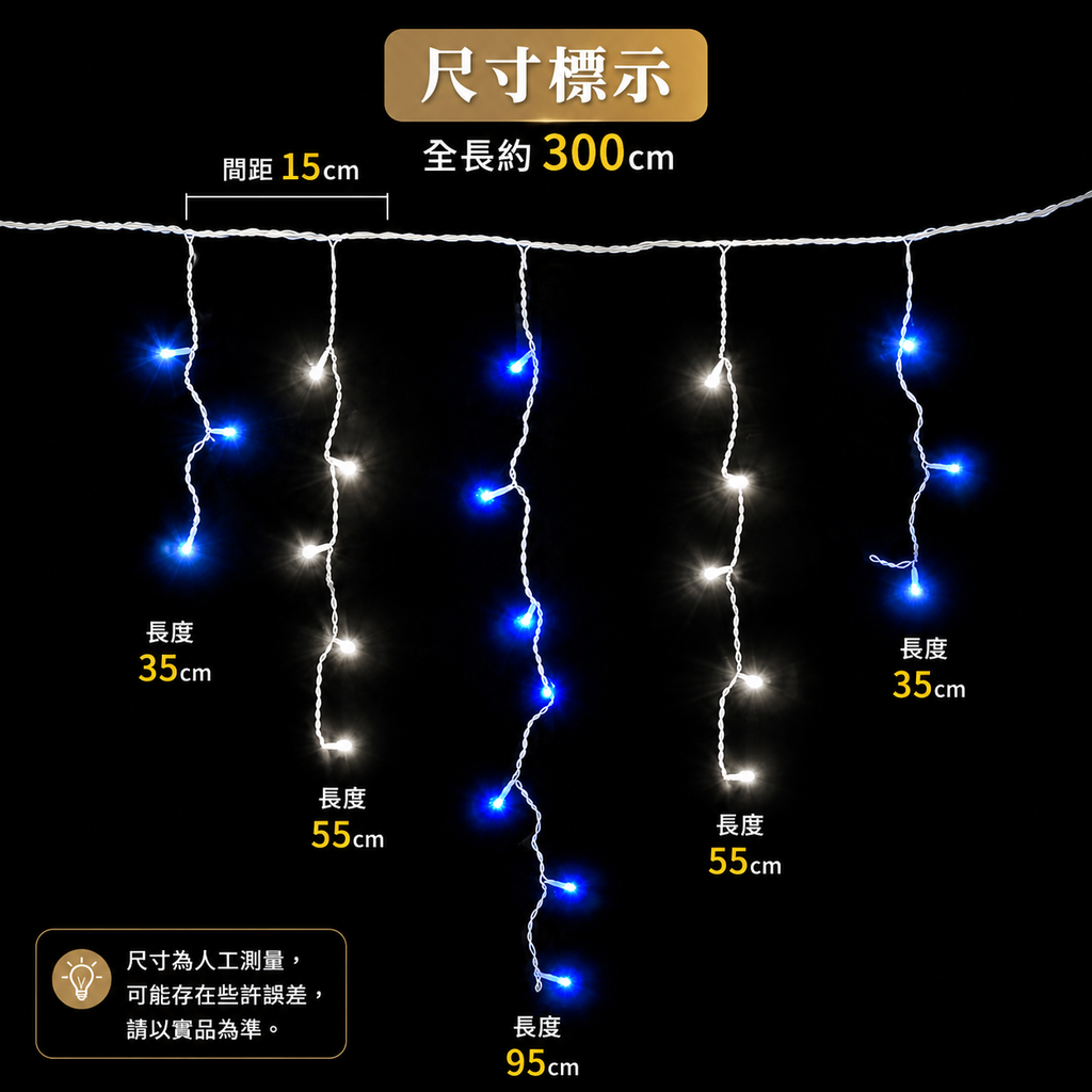 2尺寸