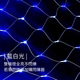 藍白光(全亮不閃爍) / 110V