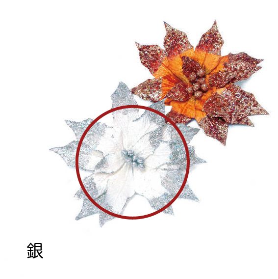 0375珠珠金蔥聖誕紅-銀