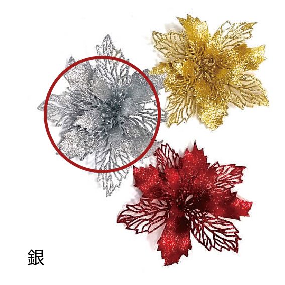 0389典藏聖誕紅-銀