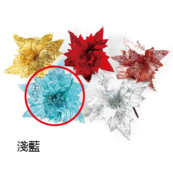 0394雙美聖誕紅-淺藍