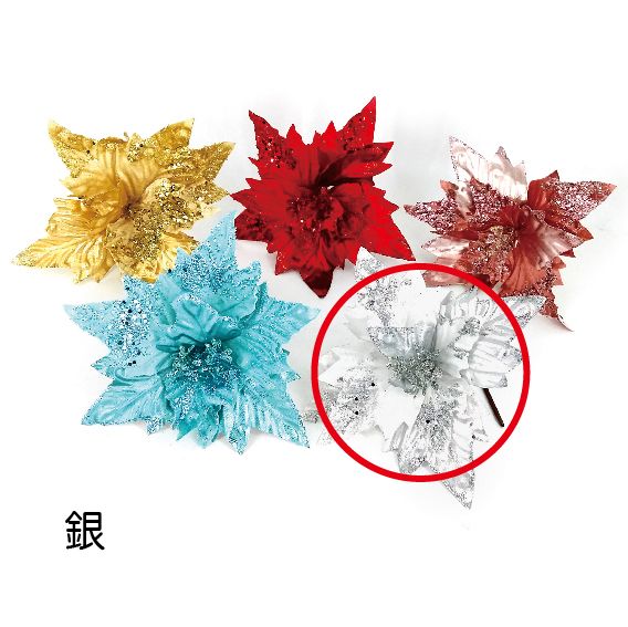 0394雙美聖誕紅-銀