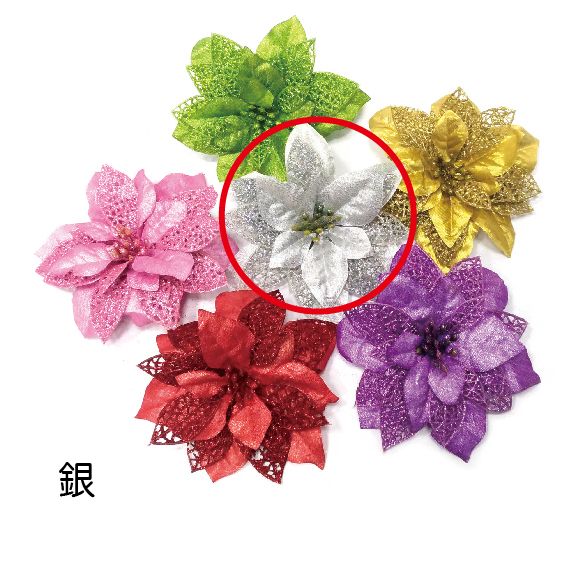 0381小簍空聖誕紅-銀