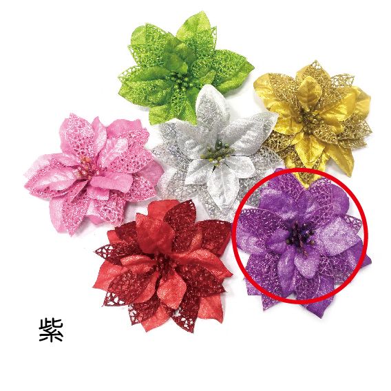 0381小簍空聖誕紅-紫
