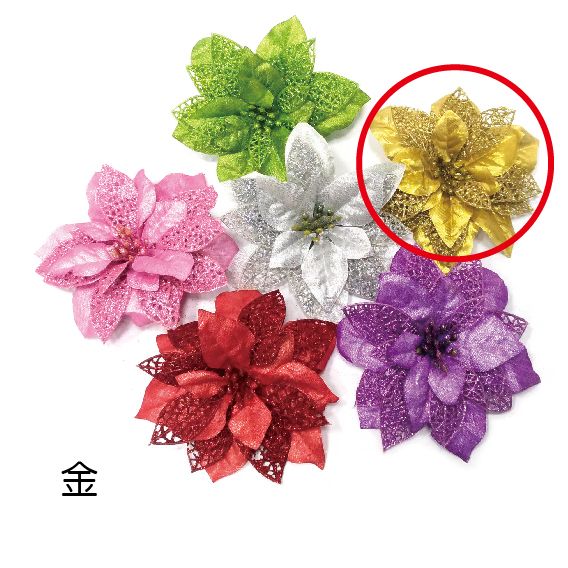 0381小簍空聖誕紅-金