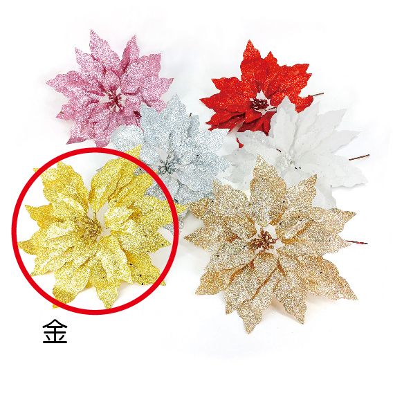 0369風華聖誕紅-金