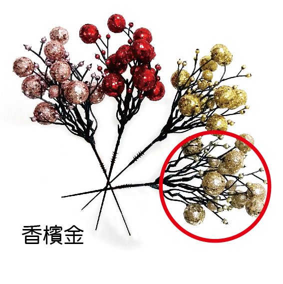 0429圓球花枝-香檳金