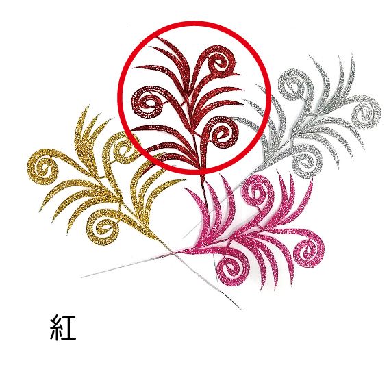 0415捲花葉片-紅
