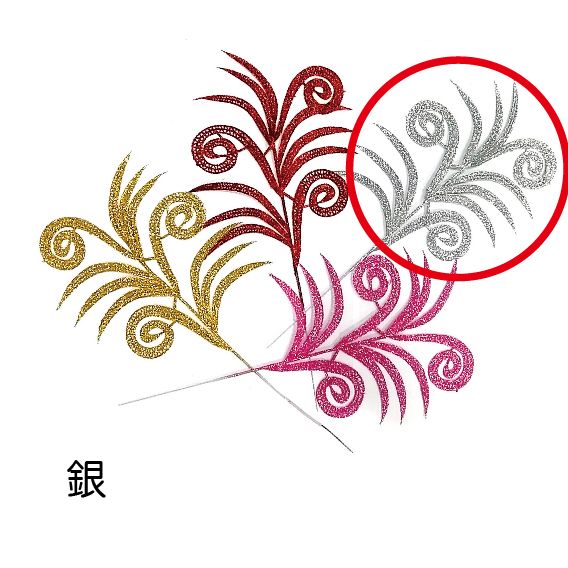 0415捲花葉片-銀