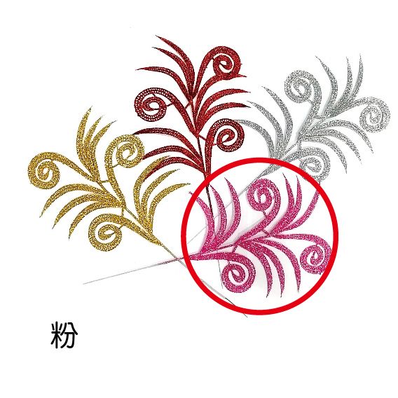 0415捲花葉片-粉