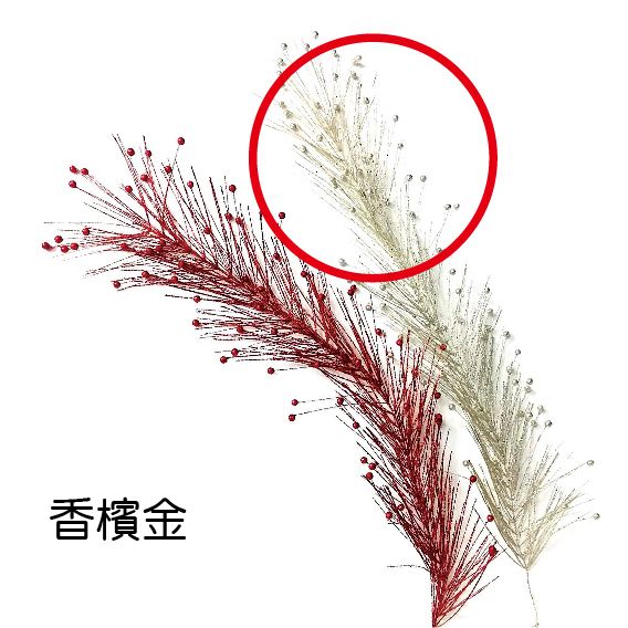 0409香檳松針長條-香檳金