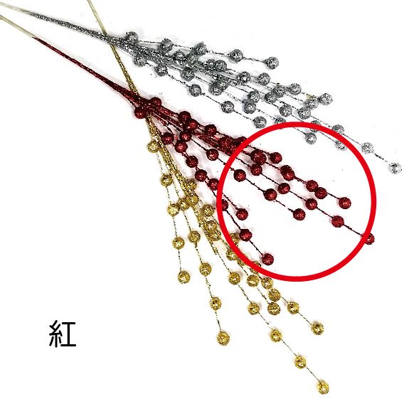 0423噴金果子花插-紅