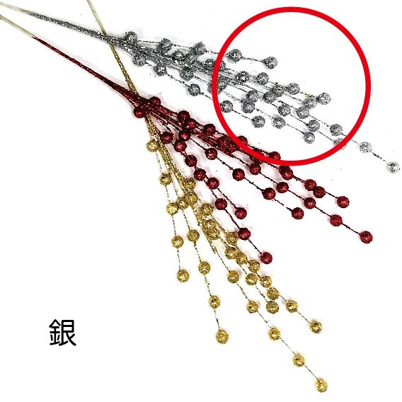 0423噴金果子花插-銀