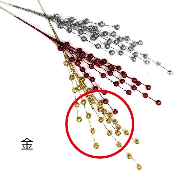 0423噴金果子花插-金