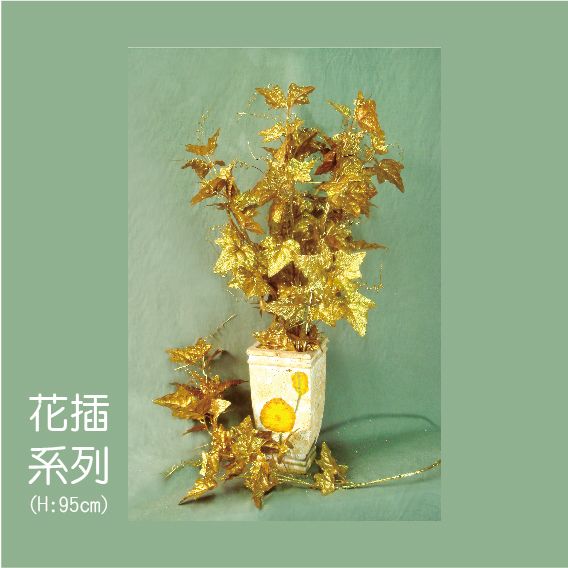 0425十三頭金楓葉