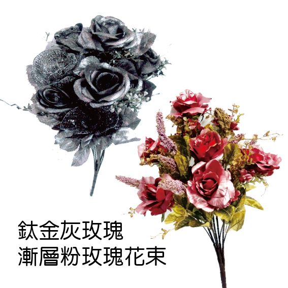0405鈦金玫瑰灰+漸層粉