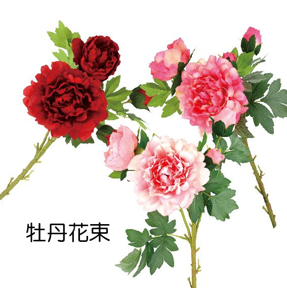 0402A牡丹花束