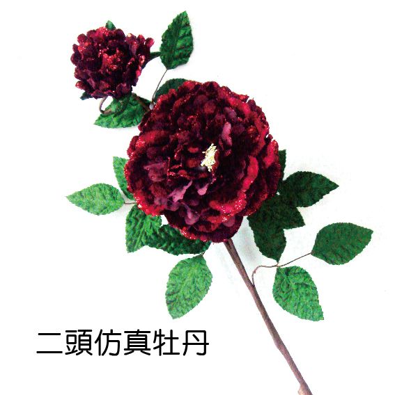 0399二頭仿真牡丹
