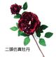 酒紅色