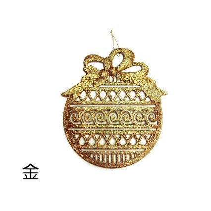 0328A蝴蝶結聖誕吊飾球-金