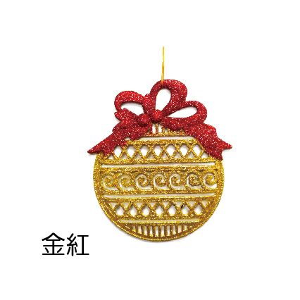 0328C蝴蝶結聖誕吊飾球-金紅