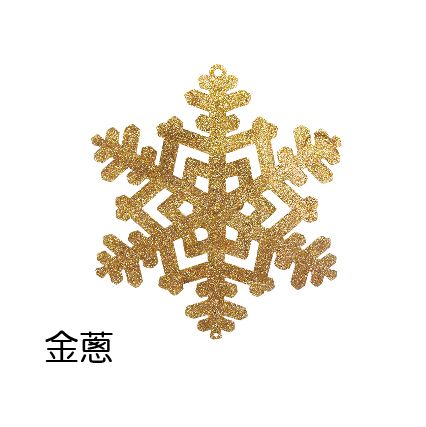 0337A金蔥雪花-金蔥