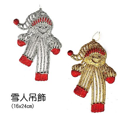 0338雪人吊飾