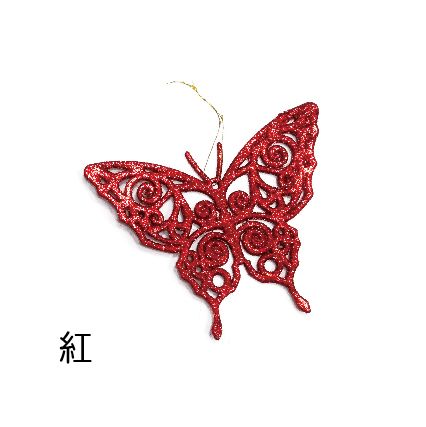 0333B蝴蝶紅