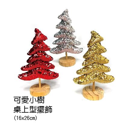 0324可愛小樹桌上型擺飾