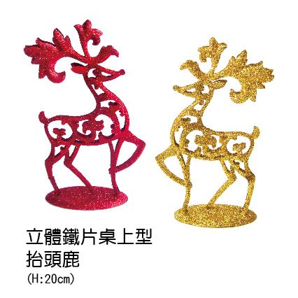 0357立體鐵片桌上型抬頭鹿