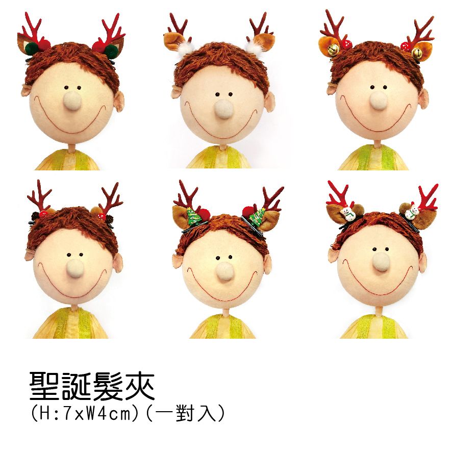1039聖誕髮夾