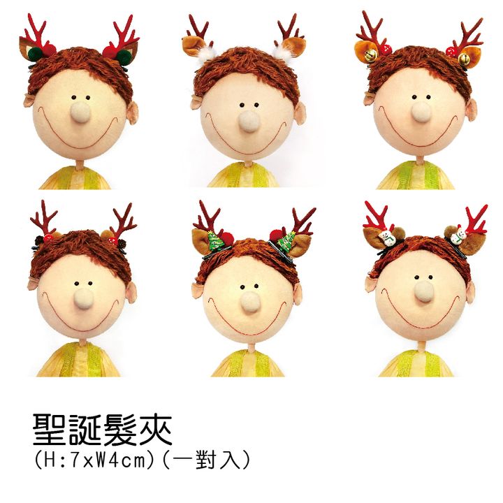 1039聖誕髮夾