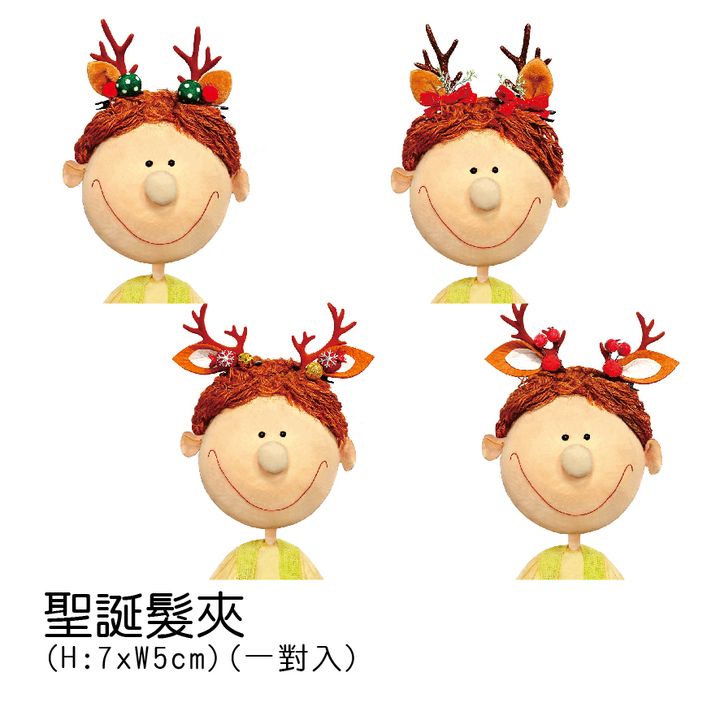 1037聖誕髮夾