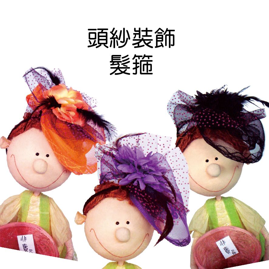 1128頭紗裝飾髮箍