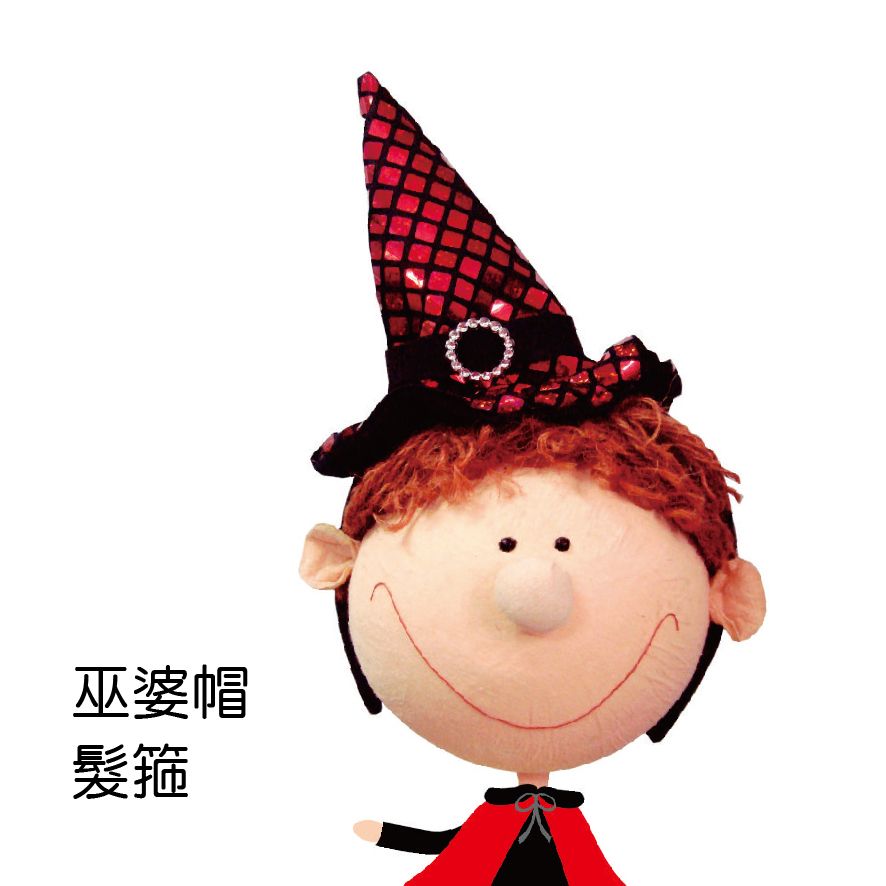 1137巫婆帽髮箍