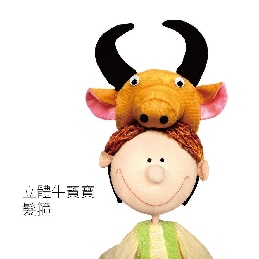 1160立體牛寶寶髮箍