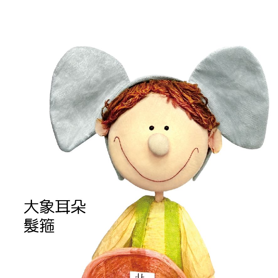 1157大象耳朵髮箍