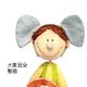 大象耳朵