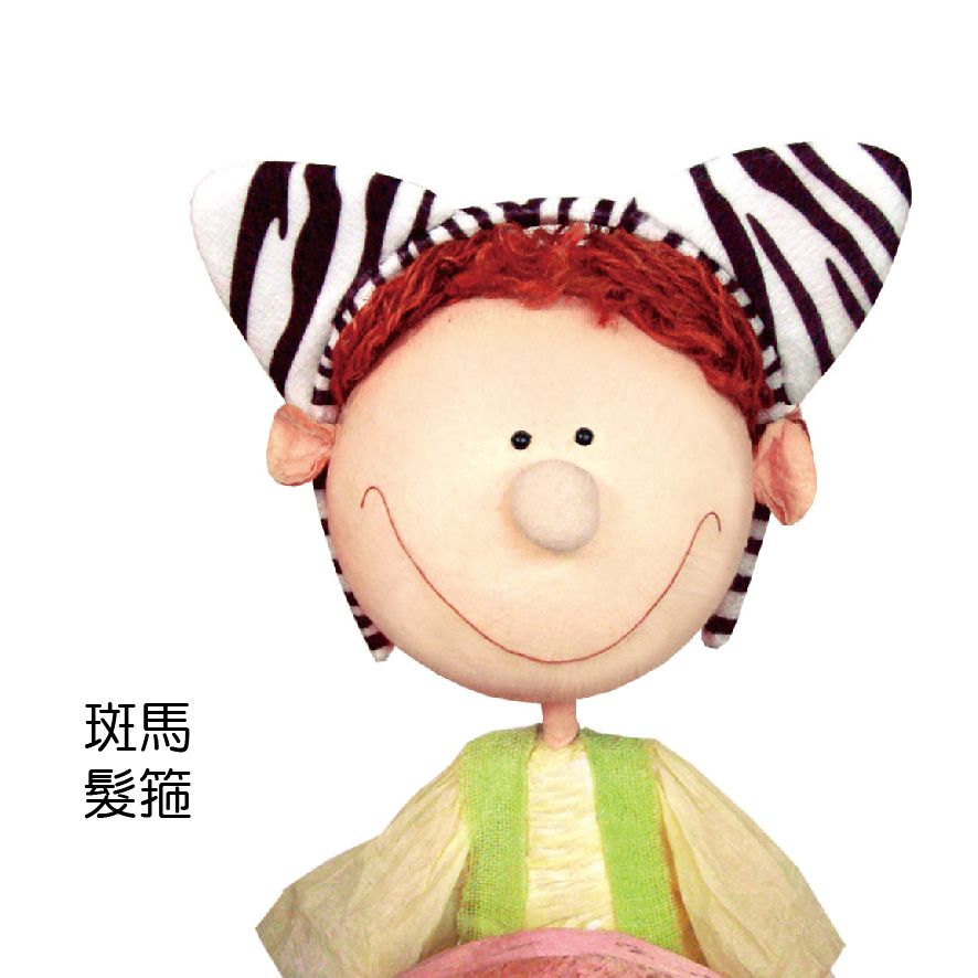 1152斑馬髮箍