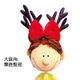 大鹿角