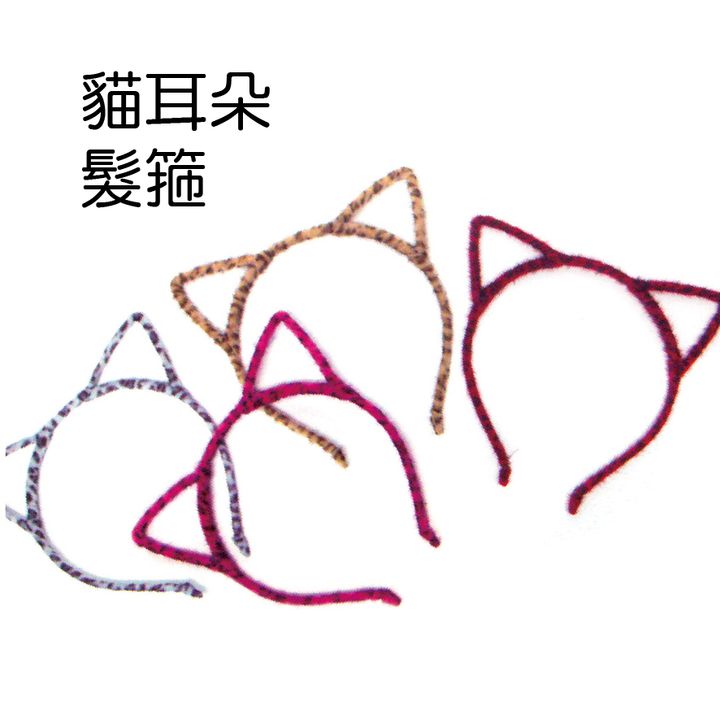 1149貓耳朵髮箍