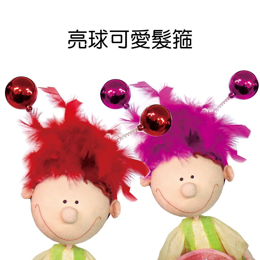 1154亮球可愛髮箍