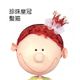珍珠皇冠