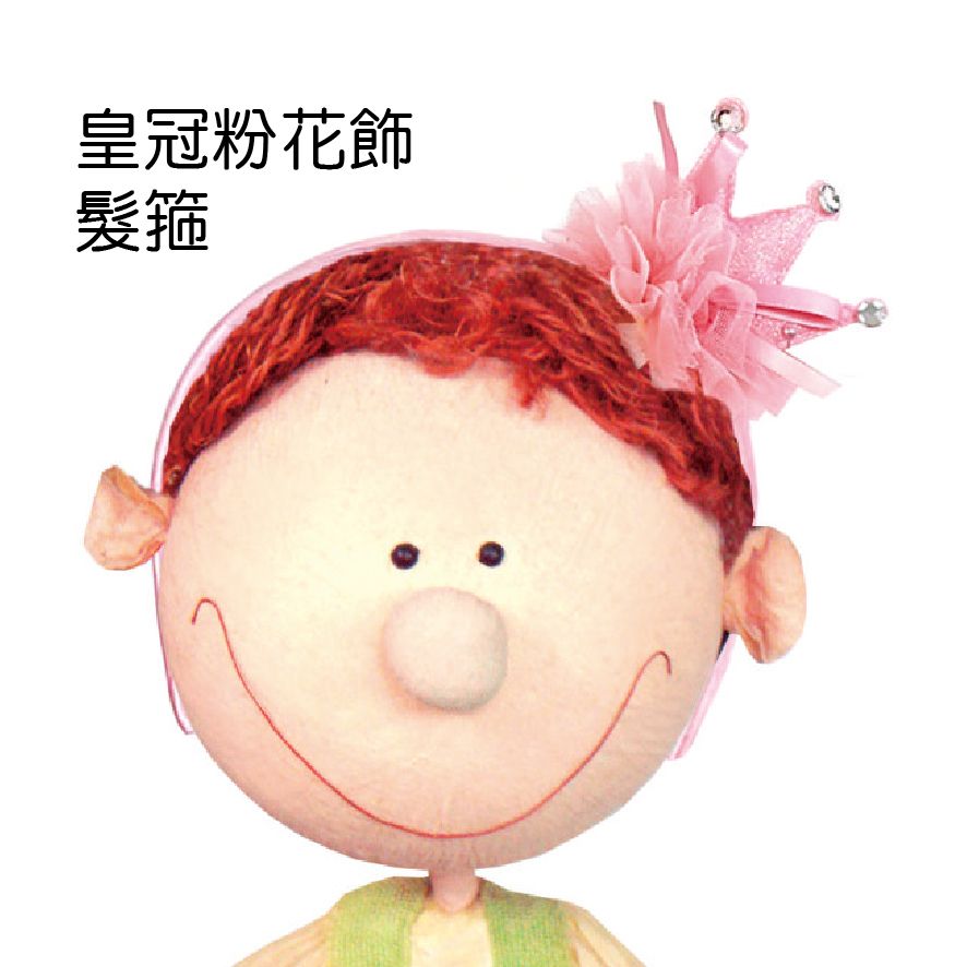 1146皇冠粉花飾髮箍