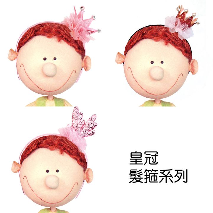 皇冠系列髮箍