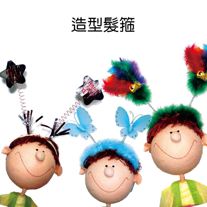 造型髮箍