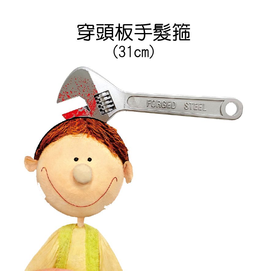 1359穿頭板手