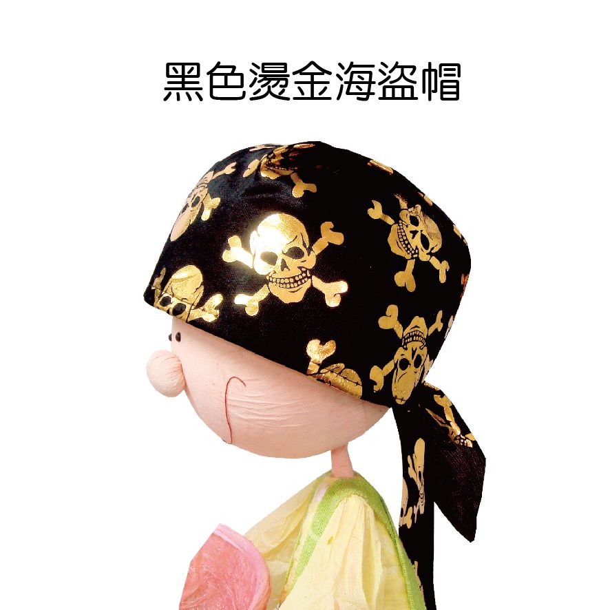 髮箍購物網頁用(目錄第50頁-1)-09