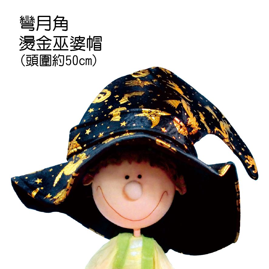 髮箍購物網頁用(目錄第50頁-1)-15